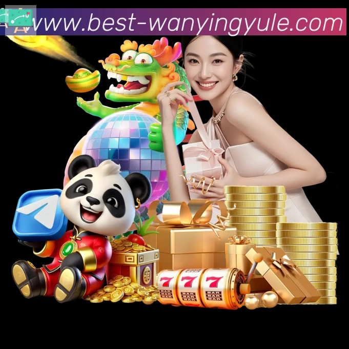 多终端兼容